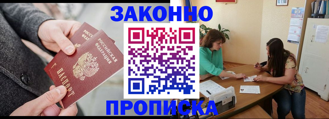 найти адрес прописки в Невьянске