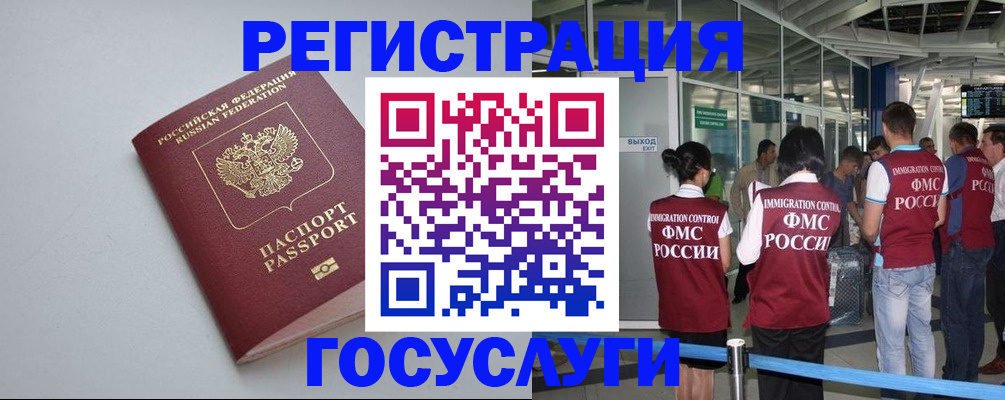 прописка для военкомата в Невьянске