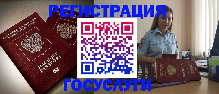 где прописаться в Невьянске