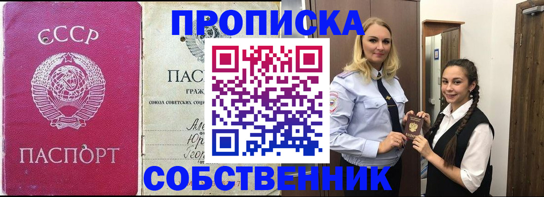 временная регистрация 2025 в Невьянске