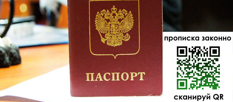 в Невьянске height= регистрация в Невьянске